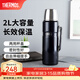 膳魔師（THERMOS）戶(hù)外便捷旅行壺304真空不銹鋼保溫壺露營(yíng)車(chē)載水壺大容量2LSK-2020 深藍色 2000ml