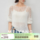 美洋（MEIYANG）茉莉初雪針織衫【白月光二號】半鏤空長(cháng)袖罩衫 米白 M