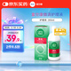 愛(ài)爾康 傲滴隱形眼鏡多功能護理液355ml 清潔殺菌除蛋白進(jìn)口