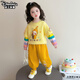 迪士咪魯（DISHIMILU）女童寶寶套裝春裝2026新款春秋休閑1-8歲兒童裝女孩春季小孩衣服 XT877(上衣+褲子）-黃色 110 碼/身高100-110cm（3-4歲）