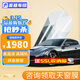 美基汽車(chē)貼膜隔熱防曬膜汽車(chē)全車(chē)膜玻璃防爆太陽(yáng)膜 鎮店之寶X系全車(chē)膜深色