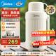 美的（Midea）便攜式燒水壺 316L不銹鋼內膽 戶(hù)外旅行出差車(chē)載保溫壺 7段控溫恒溫壺真空保溫熱水壺便攜式燒水杯 1.2L DB12X18-PRO