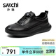 沙馳（SATCHI）男鞋 時(shí)尚潮鞋厚底戶(hù)外運動(dòng)鞋休閑鞋 X20542495 黑色  42