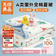 無(wú)印良品A類(lèi)兒童里外全棉夏被100%新疆棉花被子夏涼被空調薄被芯120*150cm