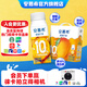 安慕希伊利芒果燕麥風(fēng)味酸奶整箱常溫牛奶乳品營(yíng)養早餐禮盒裝 芒果燕麥200gx10盒x1箱
