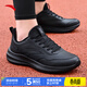 安踏男鞋運動(dòng)鞋男春季耐磨減震防滑跑步鞋黑色網(wǎng)面軟底輕便通勤鞋子男 【推薦款-防潑水皮面】基礎黑5541-13 42 (260mm)