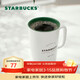 星巴克（Starbucks）經(jīng)典傳承陶瓷馬克杯355ml經(jīng)典款簡(jiǎn)約水杯泡茶杯辦公室女神節禮物