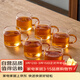 雅集茶具耐熱透明玻璃杯家用辦公室品茶杯曉茶杯水杯100ml琥珀把6個(gè)裝