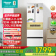 海信（Hisense）冰箱四開(kāi)門(mén)法式冰箱一級能效家用小型一級節能無(wú)霜冰箱家電電器國家補貼以舊換新BCD-330WNK3DP 冰釉白