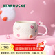 星巴克（Starbucks）杯子 甜星噗噗鴨系列馬克杯 桌面咖啡杯 可愛(ài)水杯 男女士送禮 糖果款馬克杯340ml