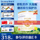 合生元（BIOSTIME）派星1段嬰兒配方奶粉牛奶粉0-6個(gè)月寶寶適喝 【富含DHA】800g*5罐