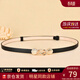 viney牛皮女士皮帶時(shí)尚裙子腰帶女新款百搭裝飾細皮帶女時(shí)尚裙帶褲帶 【黑色】實(shí)用輕奢收腰懶人調節神器