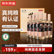 京東京造時(shí)光佳釀 52度濃香型白酒500ml*6瓶整箱 口糧酒純糧自飲宴請送禮