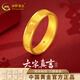 中國黃金（CHINA GOLD）黃金戒指男士足金六字真言寬面戒指男友老公爸爸生日禮物 18#【約1.76g】+玫瑰禮盒