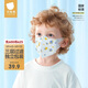 貝肽斯兒童口罩3d立體嬰幼兒1一3歲寶寶專(zhuān)用防護口耳罩 快樂(lè )星球藍L碼