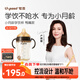 世喜嬰兒鴨嘴杯6個(gè)月以上學(xué)飲杯PPSU喝水奶瓶防嗆重力球吸管水杯300ml