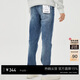杰克·瓊斯（JACK&JONES） 【彈力】春季男裝牛仔褲長(cháng)褲子潮流水洗磨白做舊修身226132190