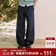 森馬休閑褲男冬季仿牛仔寬松弧形褲2025垂感松弛闊腿褲子10A725127103