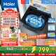 海爾（Haier）8公斤波輪洗衣機全自動(dòng)直驅變頻一級能效抗菌除螨七維減震自編程桶自潔租房宿舍家用 清新?lián)Q風(fēng)+預約+黑科技漩瀑洗高達1.25洗凈比