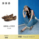 莎莎蘇【美洋同款】新款淺口方頭平底鞋女深棕色豹紋單鞋百搭女鞋 深棕色豹紋 38