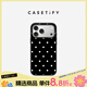 CASETIFY【新品上市】 經(jīng)典波點(diǎn)系列 適用于iPhone17/16/15 Pro/Max  蘋(píng)果手機殼 黑白波點(diǎn) 磨砂黑MagSafe iPhone 17 Pro Max