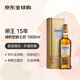 帝王（Dewar's）15年 蘇格蘭調和型威士忌  1000ml 40度 禮盒裝