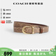 蔻馳（COACH）【官方授權店】奢侈品經(jīng)典時(shí)尚老花女士腰帶皮帶送女友老婆禮物 CX057IMXHE卡其色