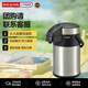 虎牌（TIGER）家用雙層真空不銹鋼氣壓強力保溫壺熱水瓶MAA-C300-XC不銹鋼色3L