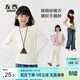 左西童裝女童打底衫秋冬2025新款兒童親膚長(cháng)袖T恤冬裝上衣 米白 130
