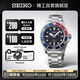 精工（SEIKO）手表 Prospex系列男士太陽(yáng)電能潛水表商務(wù)腕表 生日禮物SNE595P1