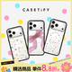 CASETIFY 【新品】繽紛幸運星/星野夢(mèng)境/粉紅滿(mǎn)天星  適用于iPhone17/16 Air/Pro/Max 纖巧手機殼MagSafe 繽紛幸運星 iPhone 16 Pro Max