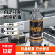 汽車(chē)輪胎自補液摩托車(chē)電動(dòng)車(chē)自行車(chē)真空胎內胎自動(dòng)補胎液補胎膠水 防凍抗腐補胎液【1瓶裝】送開(kāi)絲