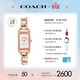 蔻馳（COACH）CADIE系列 皮帶石英女表 14504283 禮物/送禮