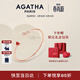 AGATHA/璦嘉莎 愛(ài)心小狗銀手鏈女款 生日禮物送女友老婆高級感手鐲 紅瑪瑙+玫瑰金