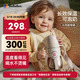 bebebus鉆光小月齡保溫杯嬰幼兒奶瓶?jì)和?16L材質(zhì)外出270ml 6月+