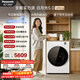 松下（Panasonic）白月光5.0Ultra 滾筒洗烘 10KG全自動(dòng)洗衣機 超薄純平全嵌滾筒洗衣機 XQG100-82MD1