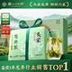 第一江南2026新茶綠茶明前特級龍井茶葉精選六星經(jīng)典紙包禮盒春茶送禮200g