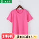 AB內衣女全棉中老年T桖純棉寬松大碼媽媽奶奶短袖白色打底汗衫TX01 玫紅 2XL
