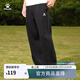 卡爾美（KELME）運動(dòng)褲男2026春夏新款針織寬松直筒長(cháng)褲收口棉質(zhì)休閑衛褲子 烏黑色 【寬松平口】 M