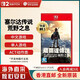 任天堂（Nintendo）switch2游戲卡帶 NS2游戲軟件 全新原裝海外版 塞爾達傳說(shuō)荒野之息中文