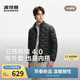 波司登26春季輕薄羽絨服防風(fēng)鎖溫男輕暖鵝絨短款外套B260135033