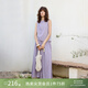 自巧【適意度假】小個(gè)子老錢(qián)風(fēng)斜裁無(wú)袖襯衫裙褲套裝女夏2026新款 柔霧紫休閑褲 S （尺碼：3）