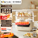 小熊（Bear）電燉盅 上蒸下燉隔水燉鍋多功能電燉盅 燉湯盅電燉鍋 燕窩輔食寶寶煮粥BB粥燉盅煲湯鍋 電蒸鍋 【上蒸下燉】DDZ-H10H6 1L