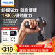 飛利浦（PHILIPS）筋膜槍小鋼炮按摩儀專(zhuān)業(yè)級家用頸膜槍健身肌肉背腿部深層按摩器3107G送男女友節日生日禮物