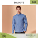 Brloote/巴魯特長(cháng)袖襯衫男青年秋季修身翻領(lǐng)休閑襯衣輕正裝 藍色 170/92A