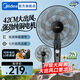 美的（Midea）電風(fēng)扇落地扇家用搖頭風(fēng)扇循環(huán)通風(fēng)大風(fēng)量電扇臺式桌面風(fēng)扇立式輕音節能 【七葉勁風(fēng) 預約定時(shí)】SAF35MA