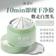 林清軒（Forest cabin）控油凈痘細膚泥膜 110g 去角質(zhì)控油祛痘官方正品 110g