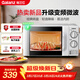 格蘭仕（Galanz）變頻微波爐家用 一級能效省電 經(jīng)典轉盤(pán)加熱 雙旋便捷操作 D4變頻節能款