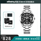 INFANTRY鷹轟黑騎士手表男款時(shí)尚防水鋼帶商務(wù)石英男表送男友生日禮物
