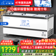 小鴨（XIAOYA）【一級能效】冰柜商用 冰柜展示柜 展示柜冷藏保鮮柜 冷凍展示柜 冰柜冷凍柜 雪糕柜 超市展示柜 2.5米加深島柜丨鈦合金包圍丨雙機制冷